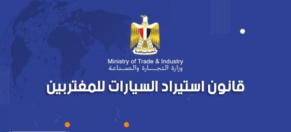 وزير التموين: مصر تستهدف استيراد 500 ألف طن قمح بتمويل مؤسسات دولية